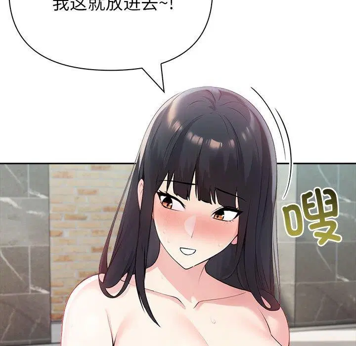 第58話