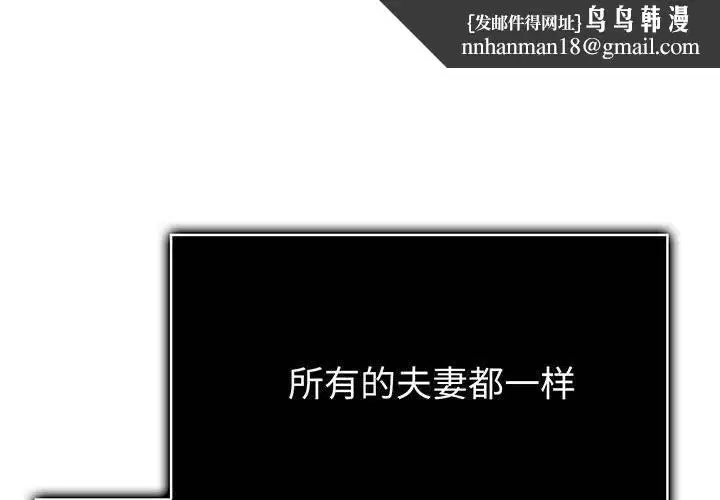 第59話