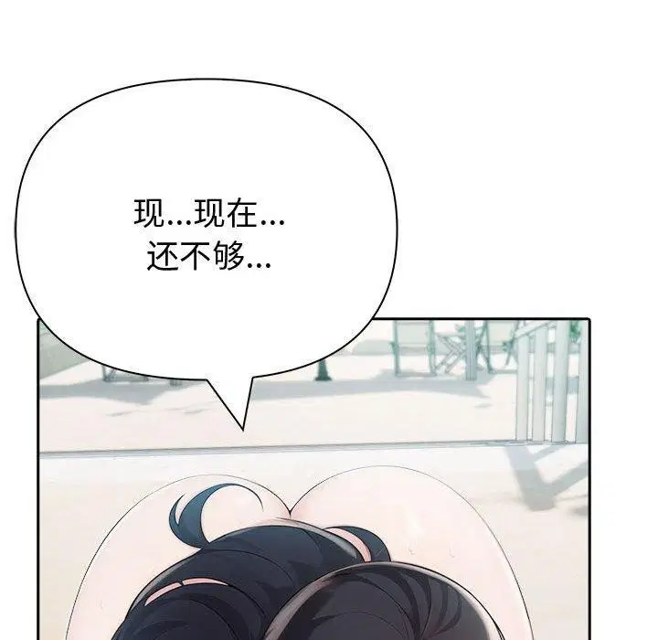 第59話