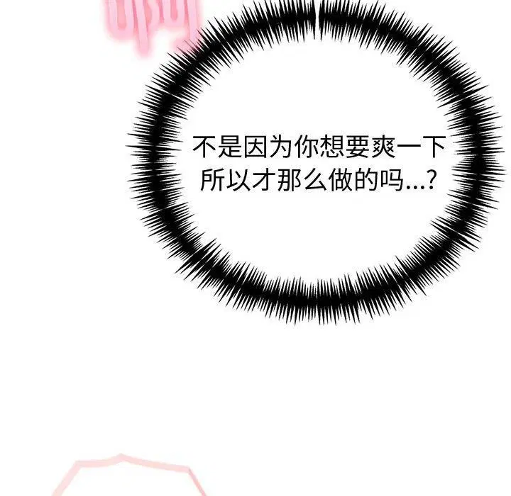 第59話