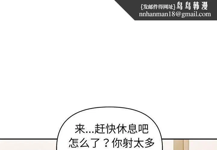 第60話