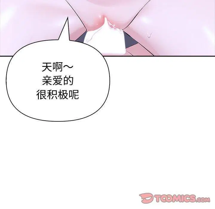 第60話
