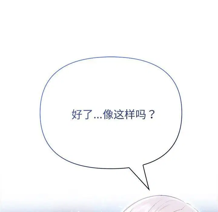 第60話
