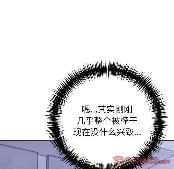 第60話