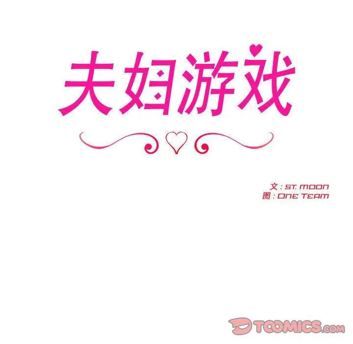 第60話