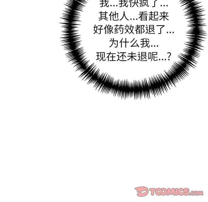 第60話