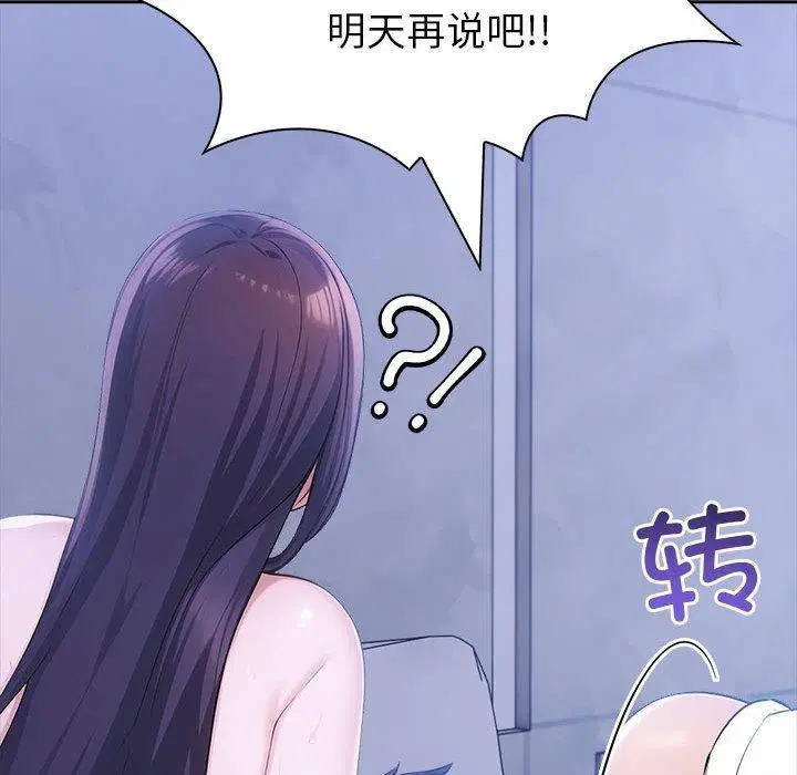 第60話