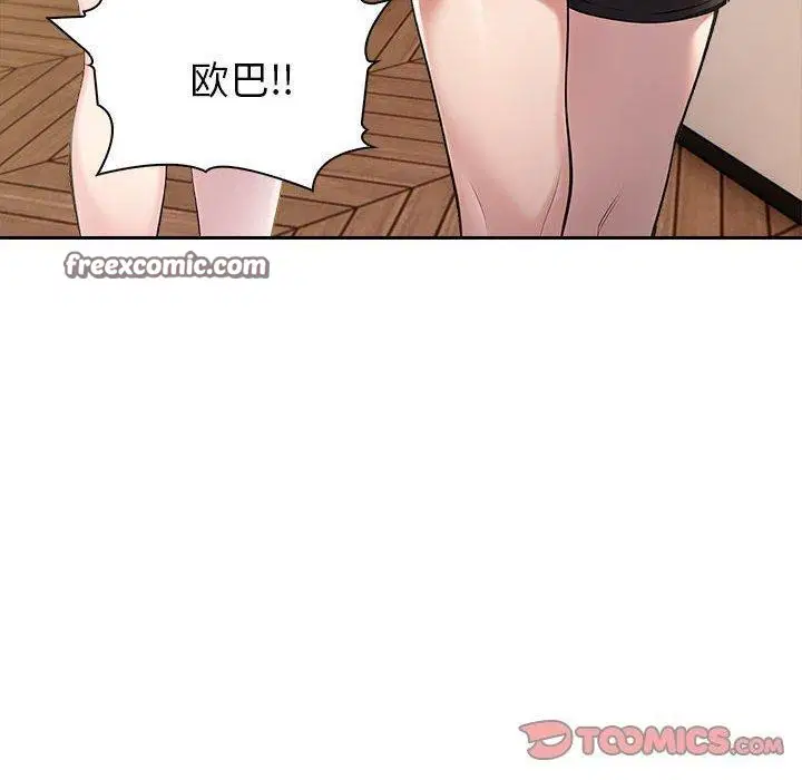 第60話