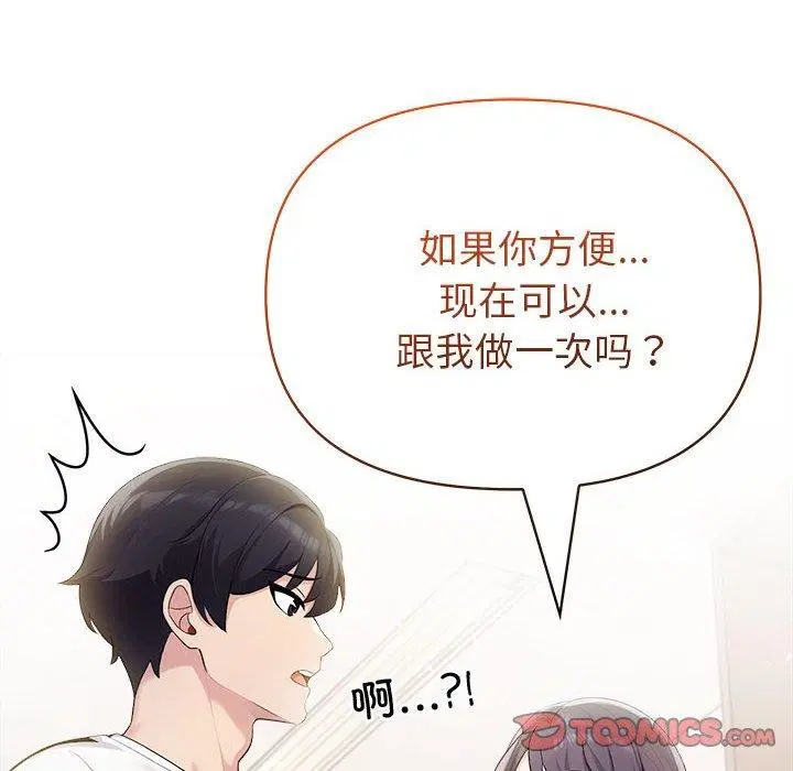 第60話