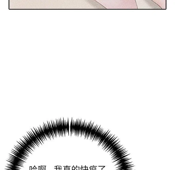 第60話