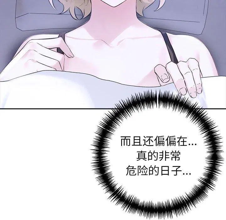 第60話