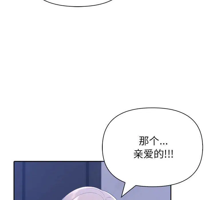第60話