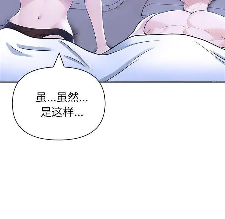 第60話