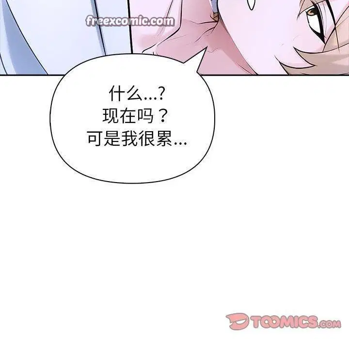 第60話