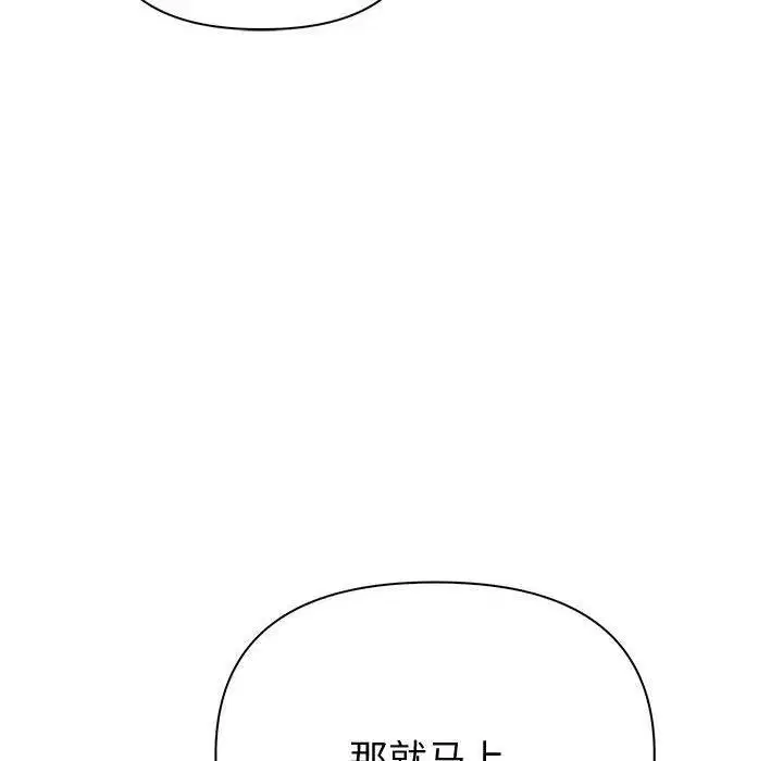 第60話