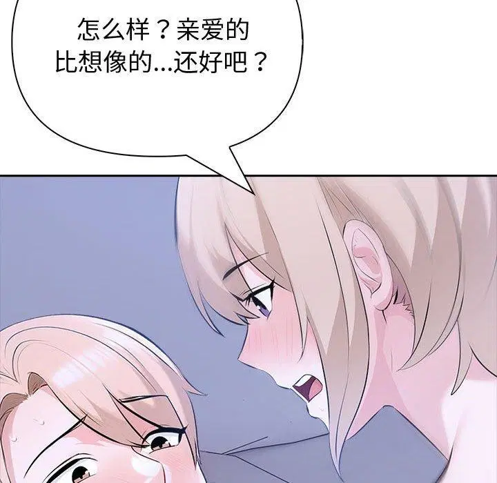 第60話