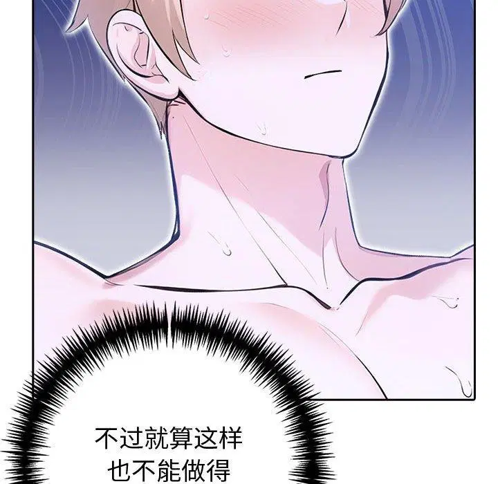 第60話