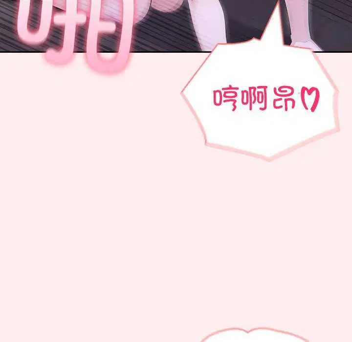 第61話