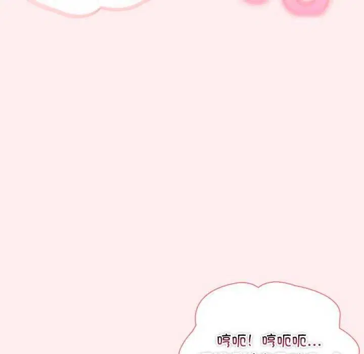 第61話