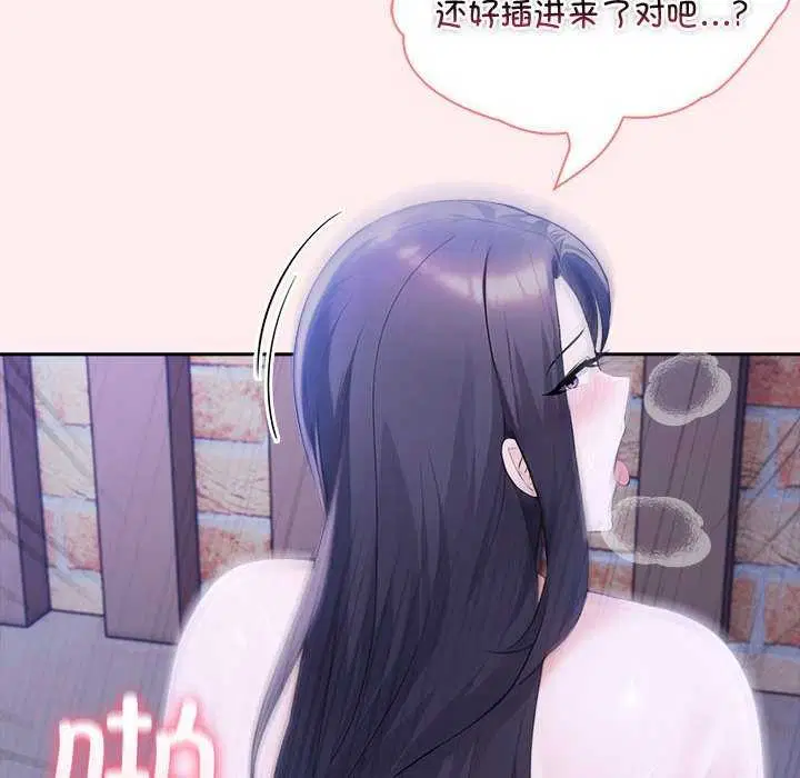 第61話