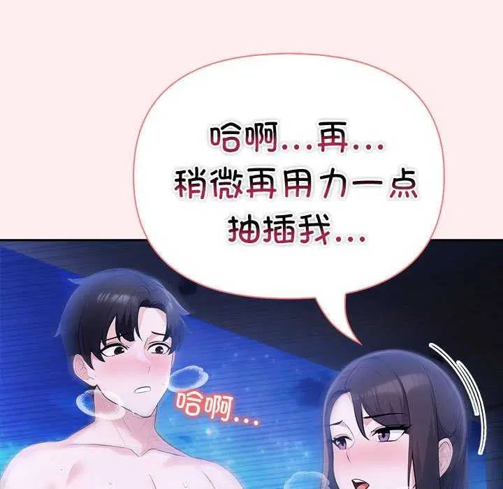 第61話