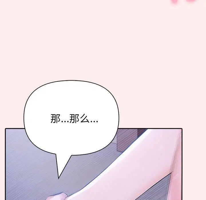 第61話