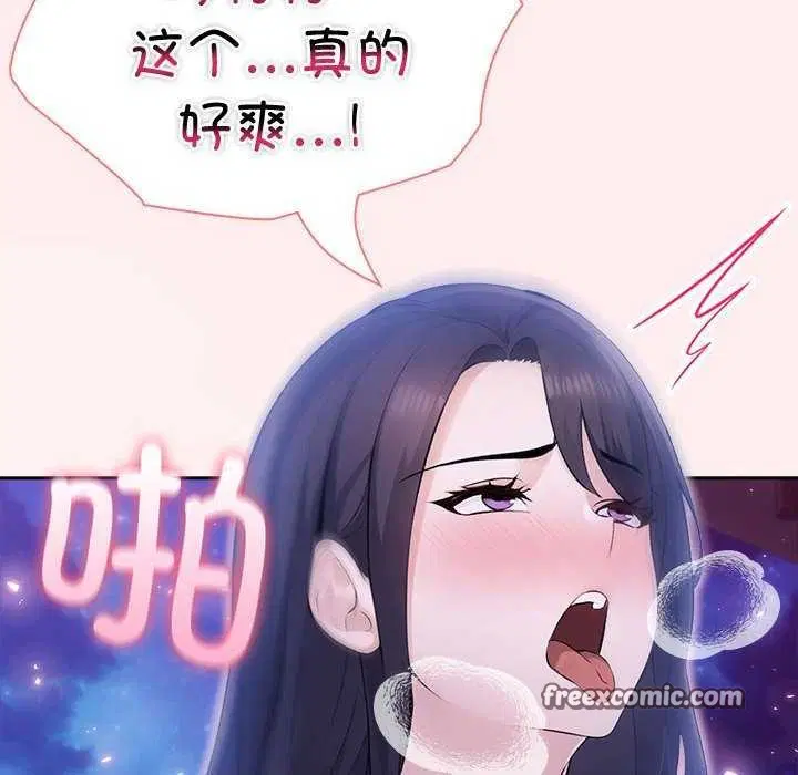 第61話