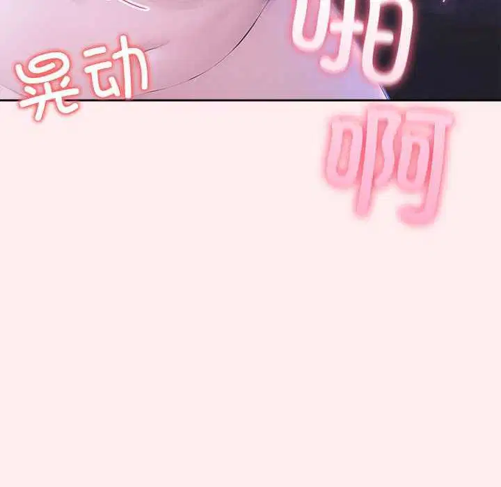 第61話
