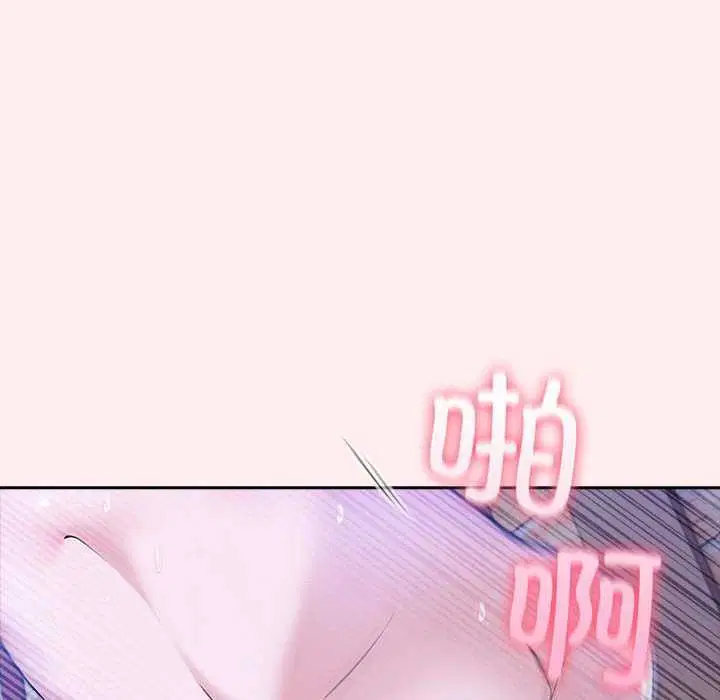第61話