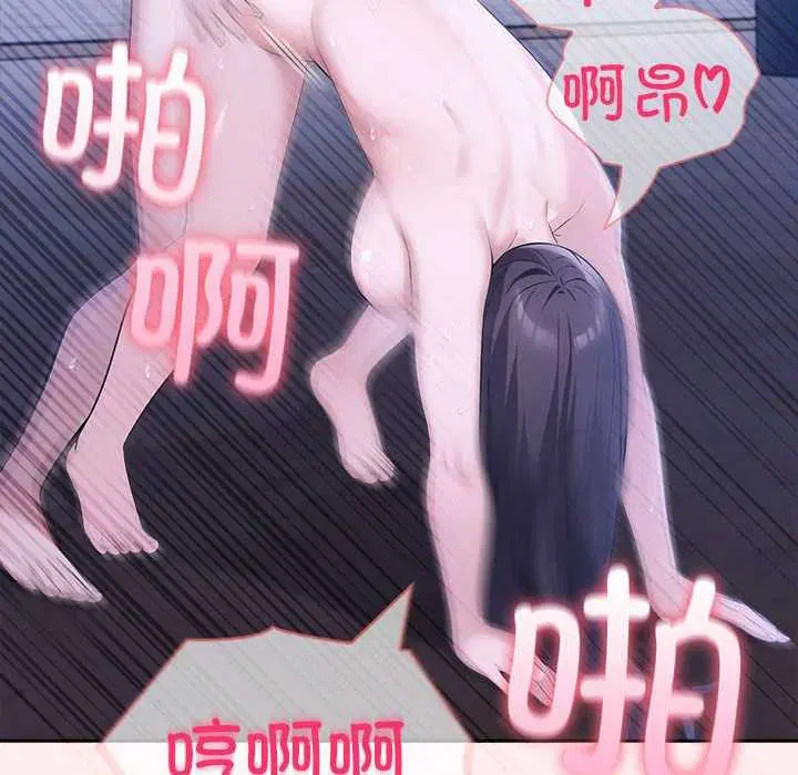 第61話