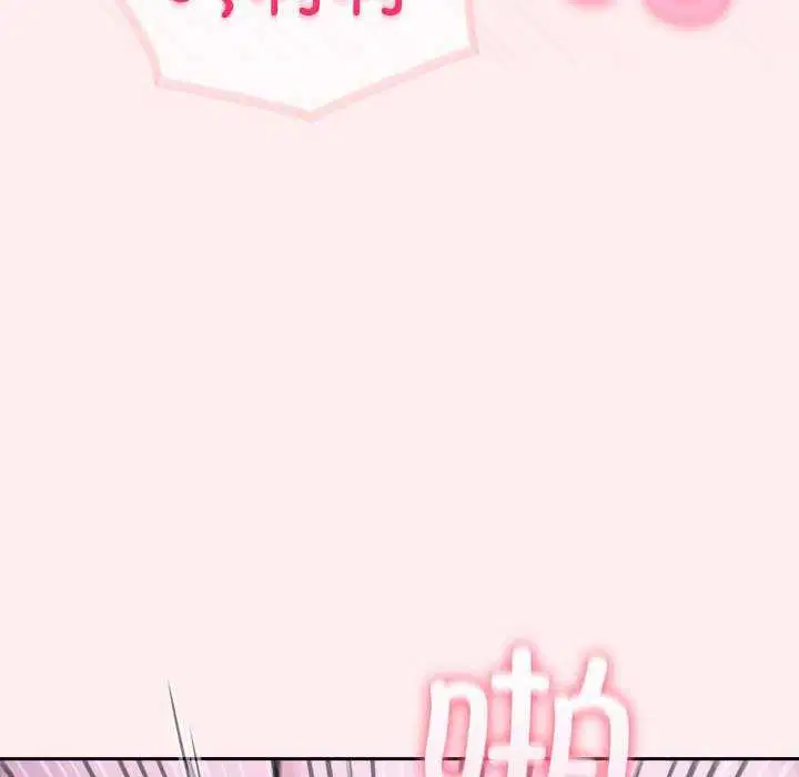 第61話