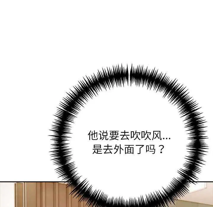 第61話