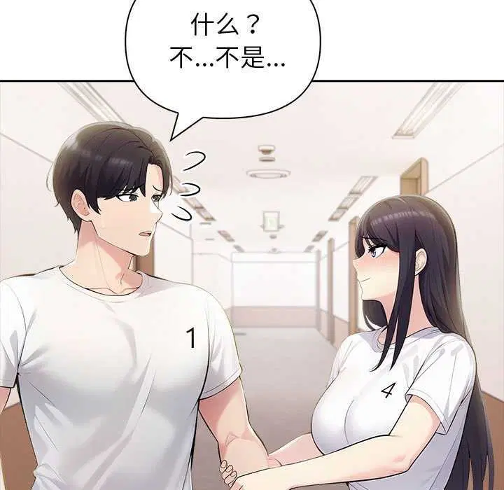第61話