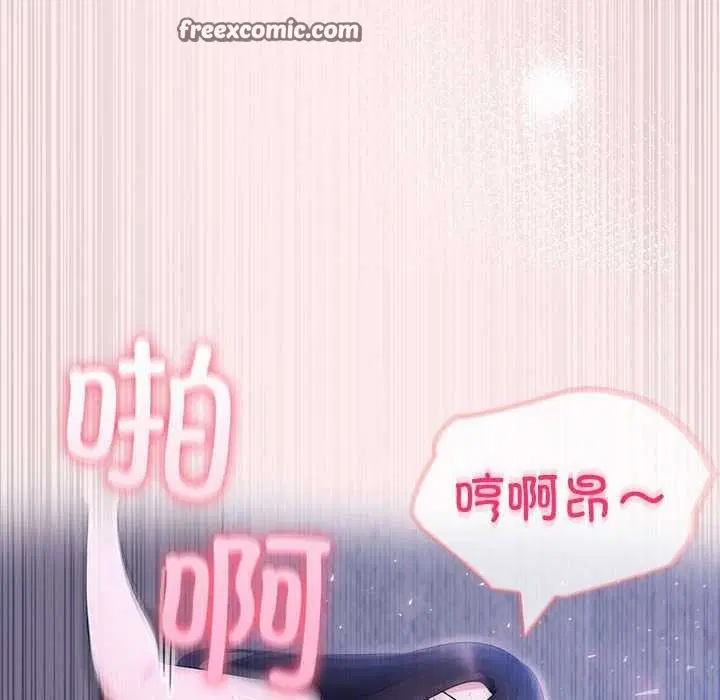 第61話