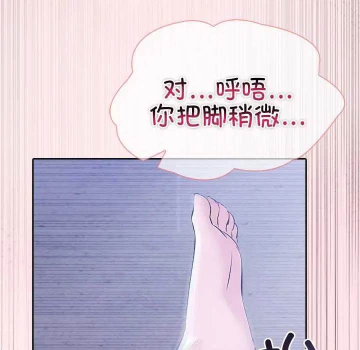 第61話