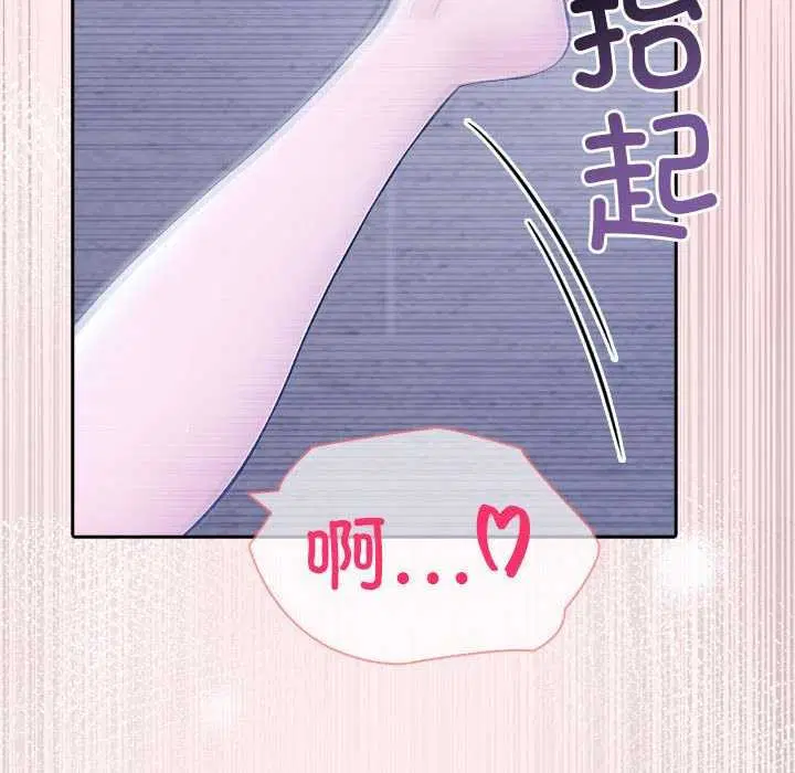 第61話