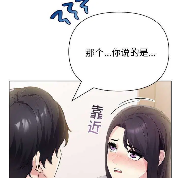 第61話