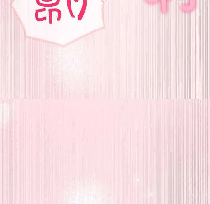 第61話
