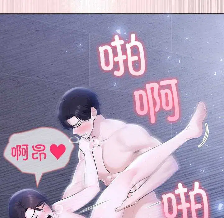 第61話