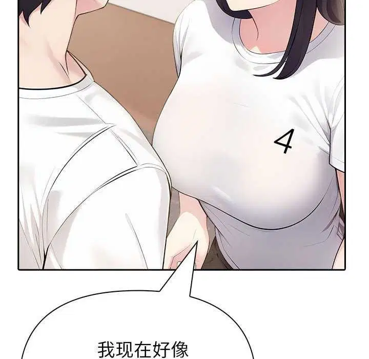 第61話