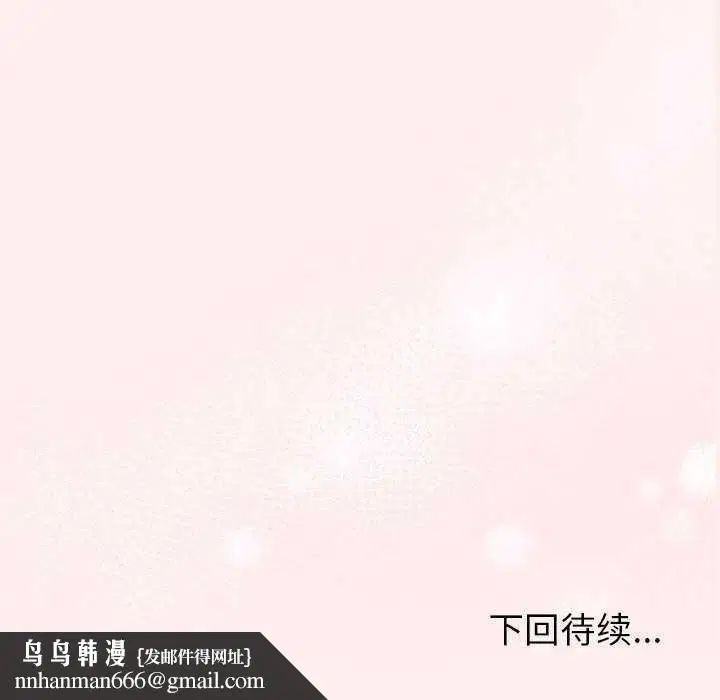 第61話