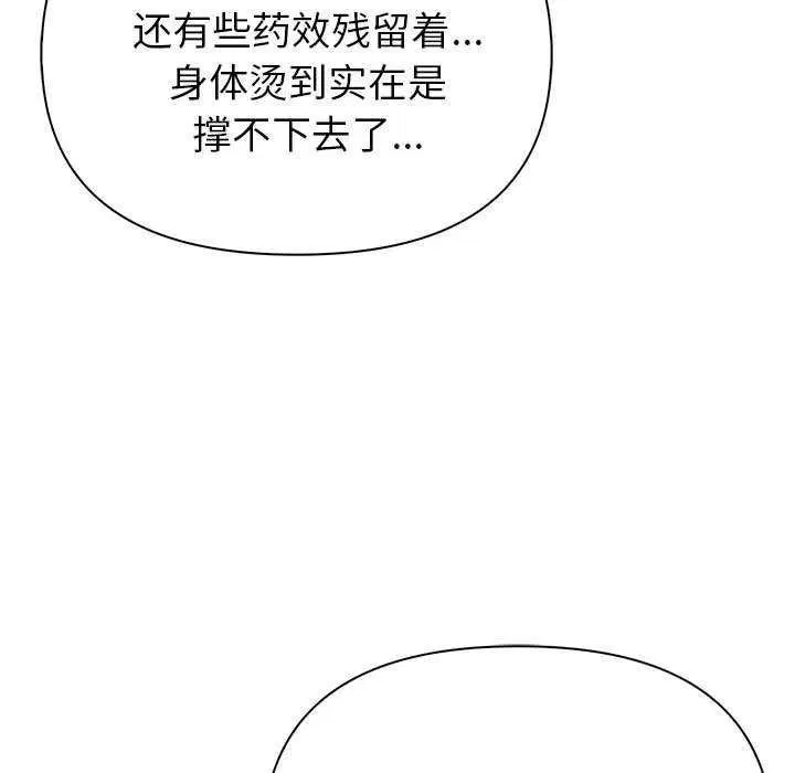 第61話