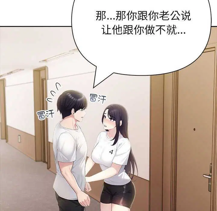 第61話