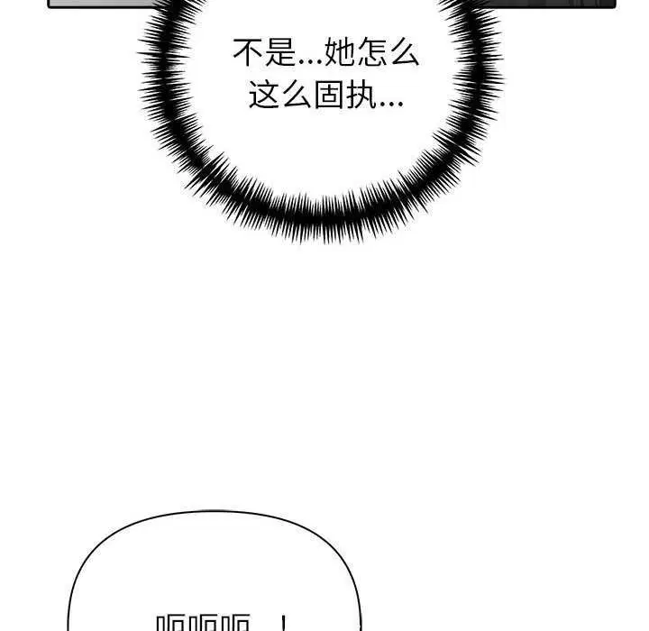 第61話