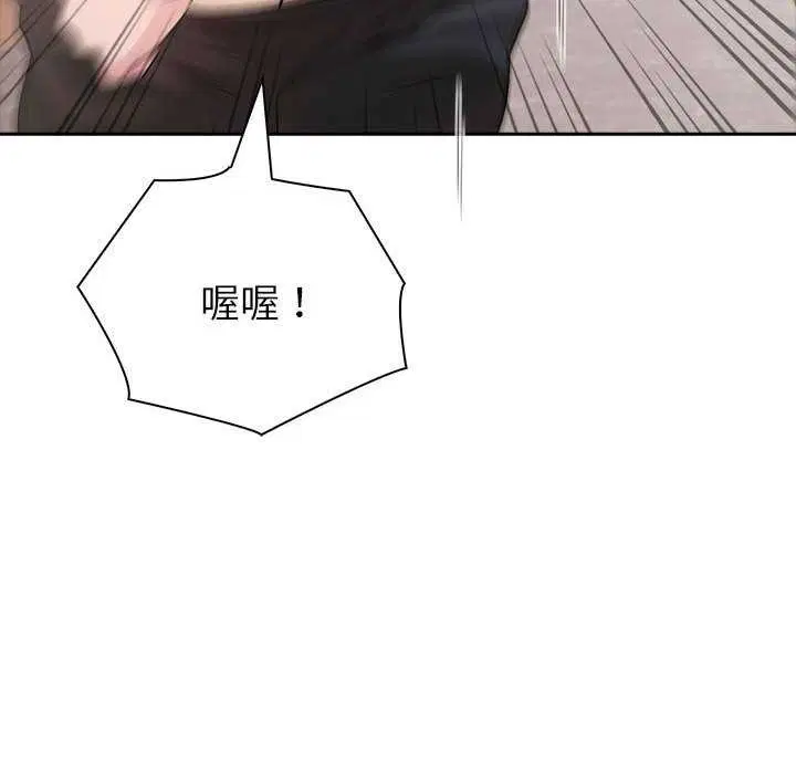 第61話