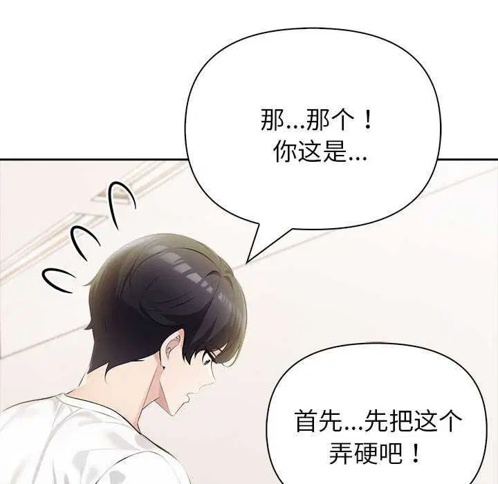 第61話