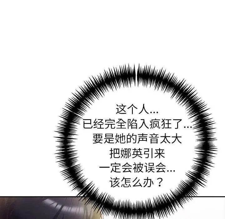 第61話