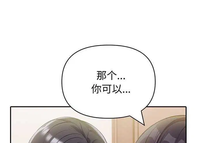 第61話