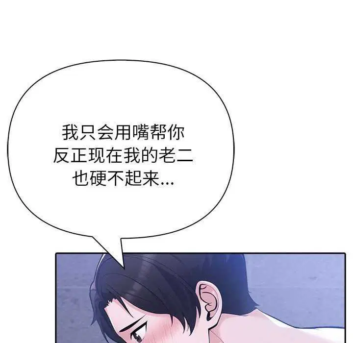 第61話