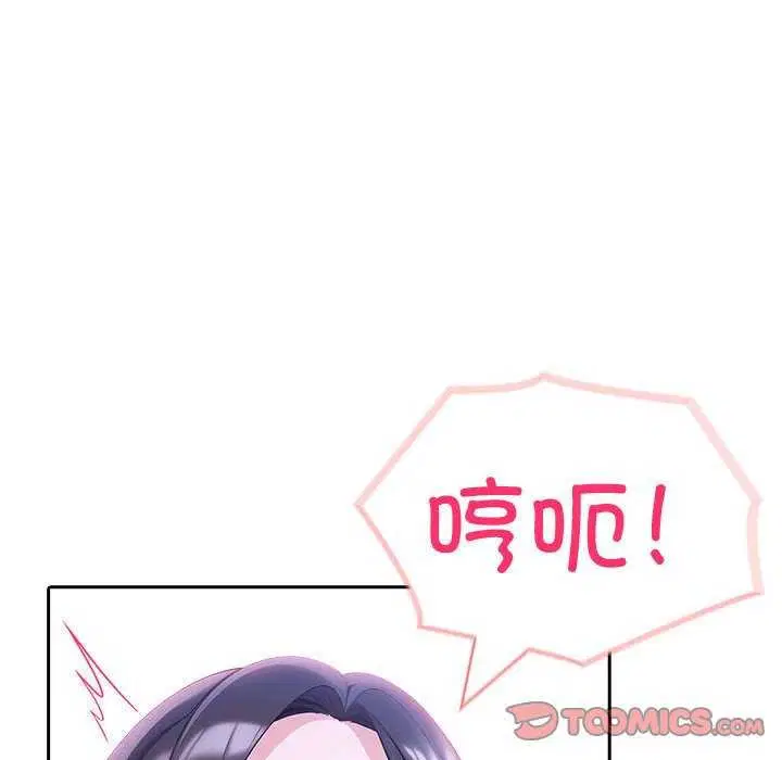 第61話